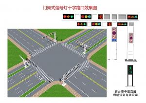 门架式信号灯十字路口效果图